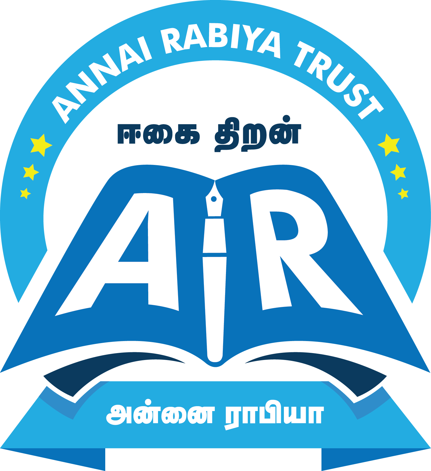 Annai Rabiya Trust logo
